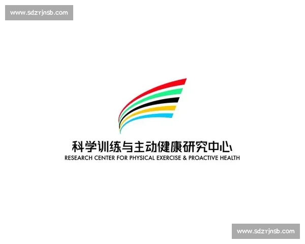 全面提升身体素质打造健康活力生活方式的科学训练指南与方法论全