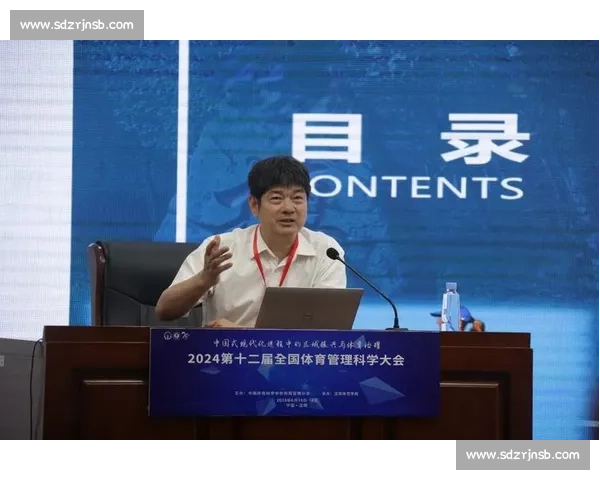 体育健康管理与运动科学融合的全方位分析研究