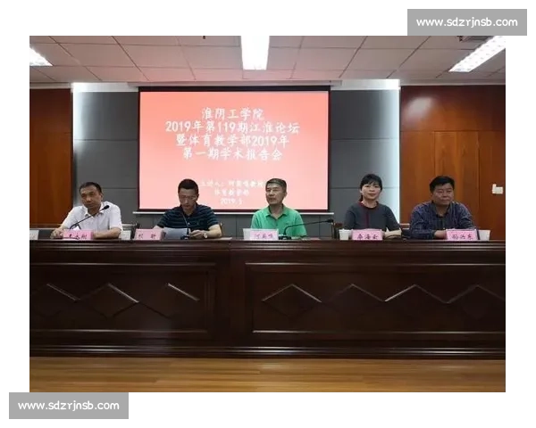 新时代高校体育教学与学生身心协同发展实践路径创新研究探索分析 新时代高校体育教学与学生身心协同发展实践路径创新研究探索分析