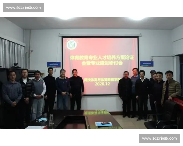 构建完善体育运动体系促进全民健康与竞技水平提升研究 构建完善体育运动体系促进全民健康与竞技水平提升研究