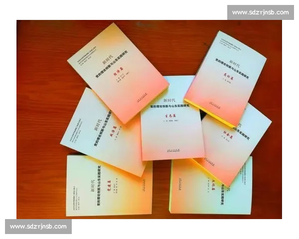 新时代体育管理制度创新与实践模式研究与发展探索