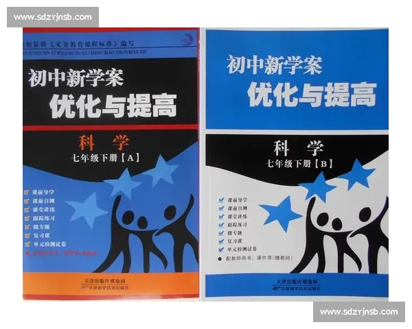 科学体脂管理策略:全面优化身体组成与健康生活方案 科学体脂管理策略:全面优化身体组成与健康生活方案