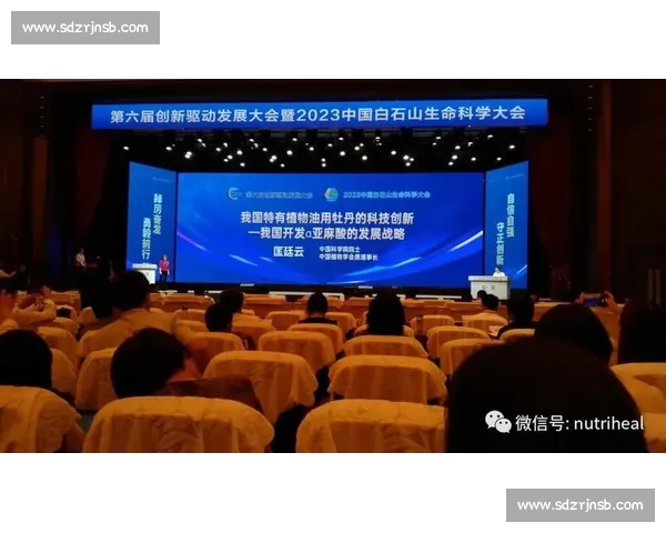 体育科学体系驱动下竞技训练康复与健康促进协同发展创新路径