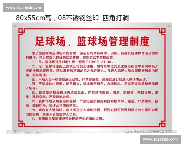 全面提升体育赛事体验的专业服务解决方案与创新管理模式 全面提升体育赛事体验的专业服务解决方案与创新管理模式