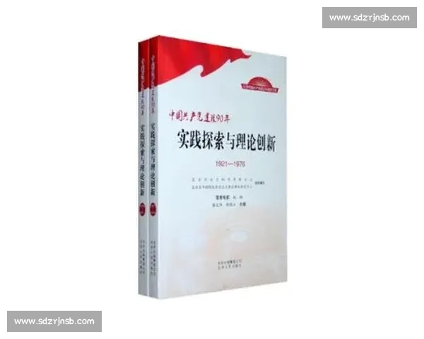 体育赛事全流程策划与管理模式创新研究与实践探索